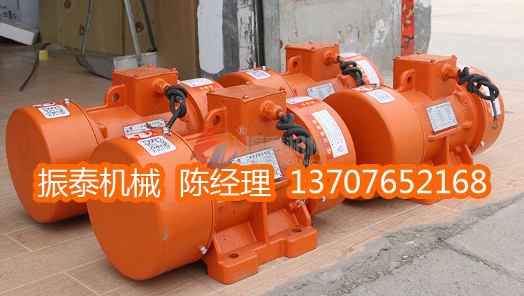 YZU-3-6B振動(dòng)電機(jī)